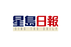 SingTao Daily