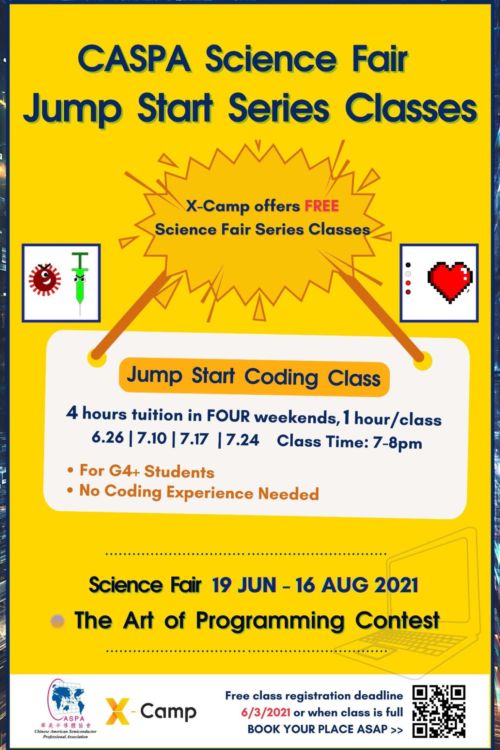 Jump_Star_Class_Flyer-63207c80-bc49-11eb-8ef5-47c3f518926b